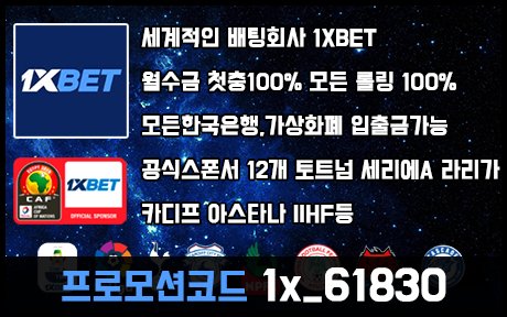 안전공원-메이저놀이터-사이트추천
