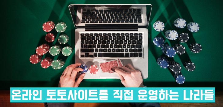 단폴 놀이터-토토사이트